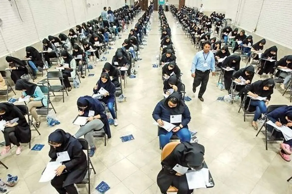 کنکوریها! ضرایب را ببینید و دروس عمومی را جدی بگیرید