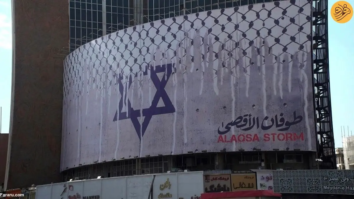 (ویدئو) دیوارنگاره میدان ولیعصر سوژه رسانه خارجی شد