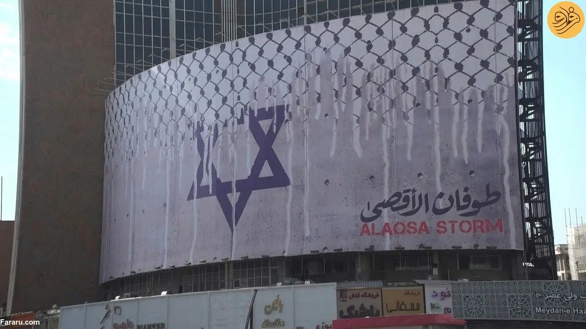 (ویدئو) دیوارنگاره میدان ولیعصر سوژه رسانه خارجی شد