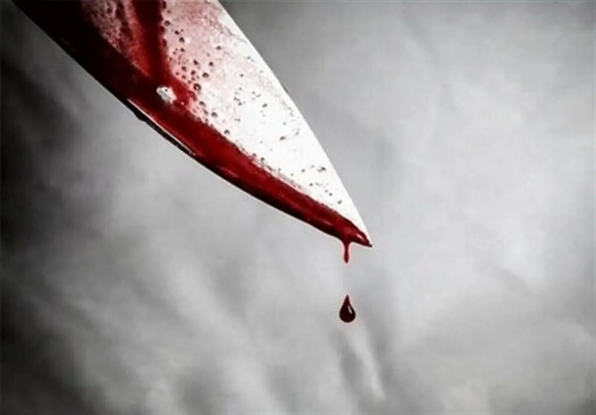 قتل هولناک مرد تهرانی با ۲۰ ضربه چاقو