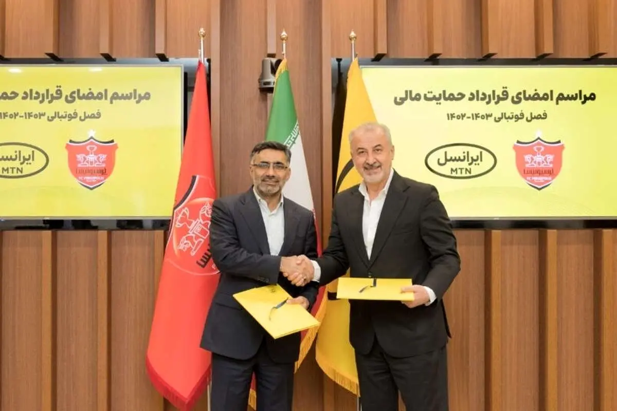 ایرانسل برای سومین سال پیاپی حامی پرسپولیس شد