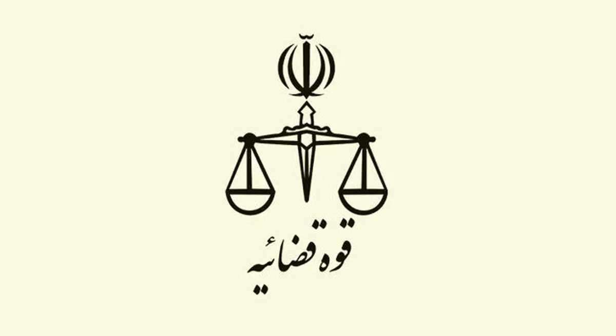 بازداشت ۴ مدعی نفوذ در دستگاه قضایی