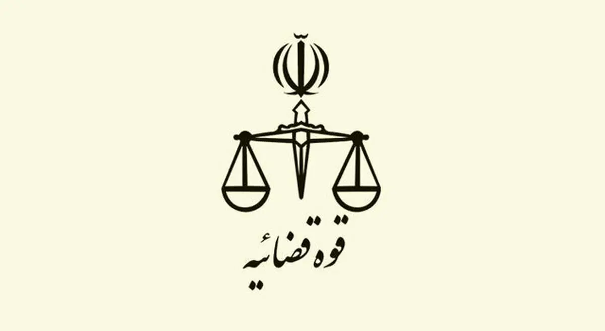 بازداشت ۴ مدعی نفوذ در دستگاه قضایی