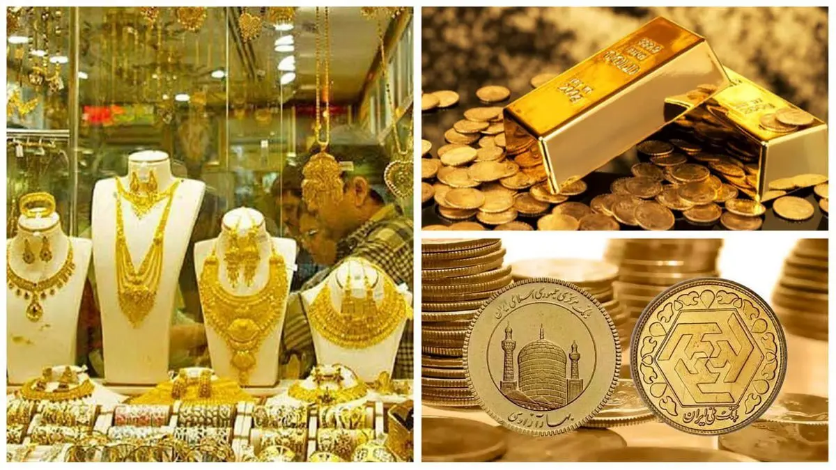 کاهش قیمت سکه و طلا در بازار