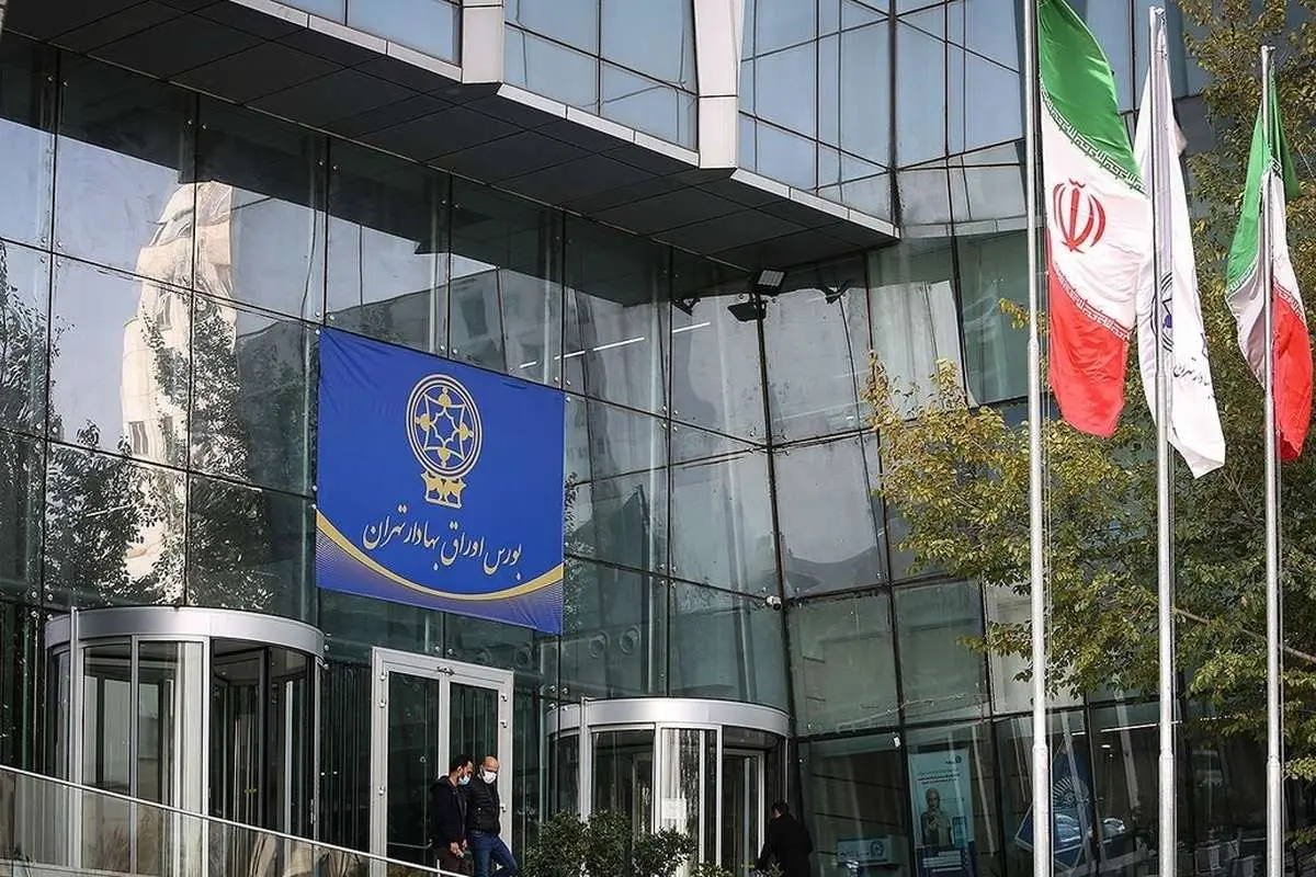 پیشبینی بورس فردا ۲۵ مهر ۱۴۰۲ / سیگنالهایی که به بازار سرمایه مخابره شد