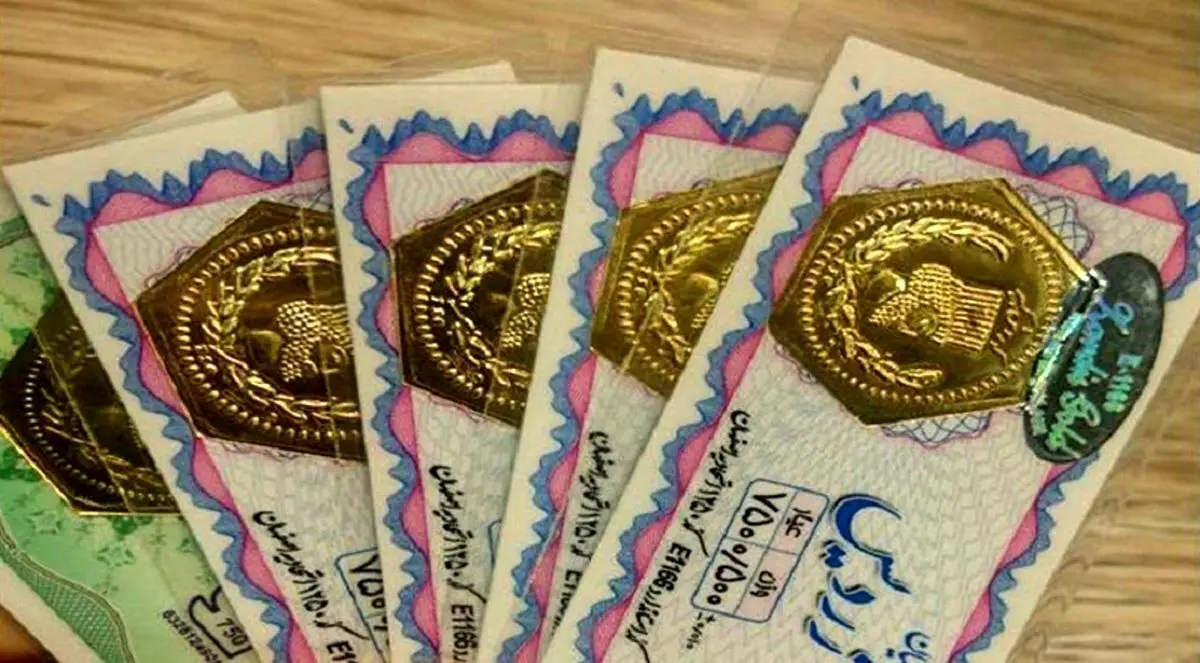 جانشینان بازار سکه؛ بله یا خیر؟!