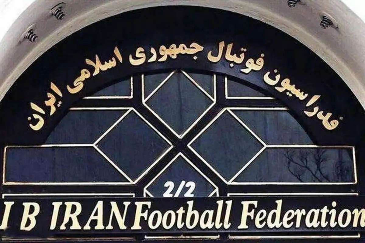 حمله فدراسیون فوتبال به میثاقی و صداوسیما