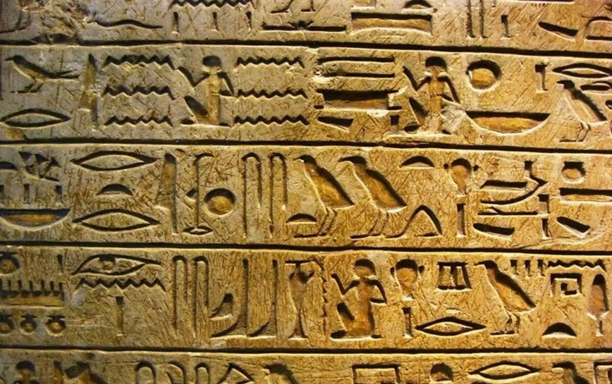 دانش شگفت‌انگیز مصریان باستان دربارۀ آهن آسمانی