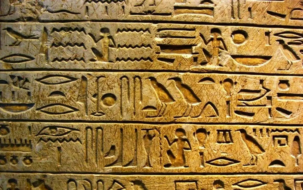 دانش شگفت‌انگیز مصریان باستان دربارۀ آهن آسمانی