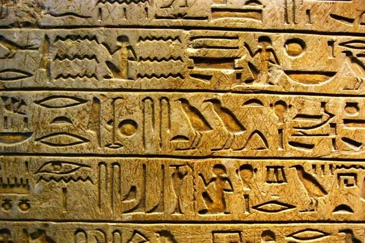 دانش شگفتانگیز مصریان باستان دربارۀ آهن آسمانی
