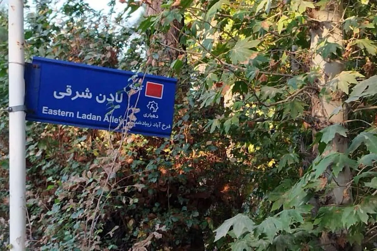 (تصاویر) شرایط ویلای داریوش مهرجویی چند روز بعد از قتل او و همسرش