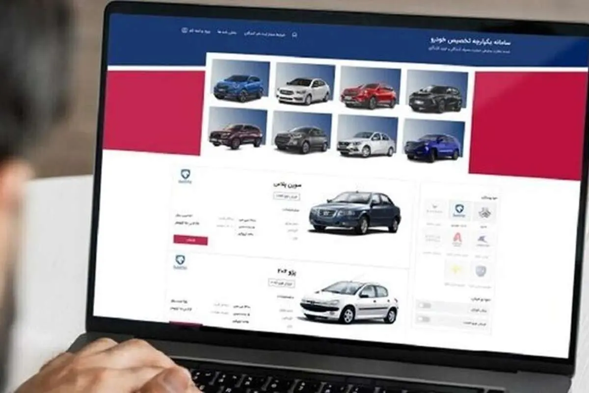 آخرین مهلت تکمیل ظرفیت مازاد خودروهای مونتاژی