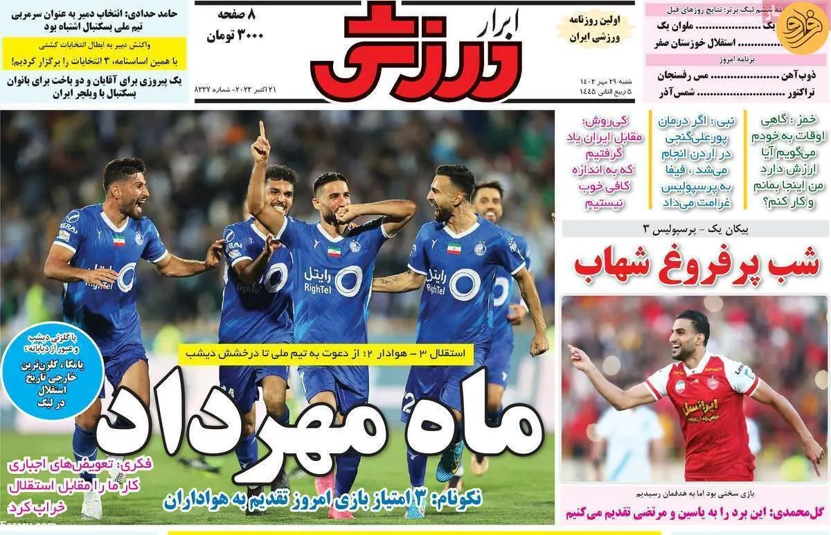 گل‌محمدی: کار درست را سپاهان کرد؛ کیوسک ۲۹ مهر