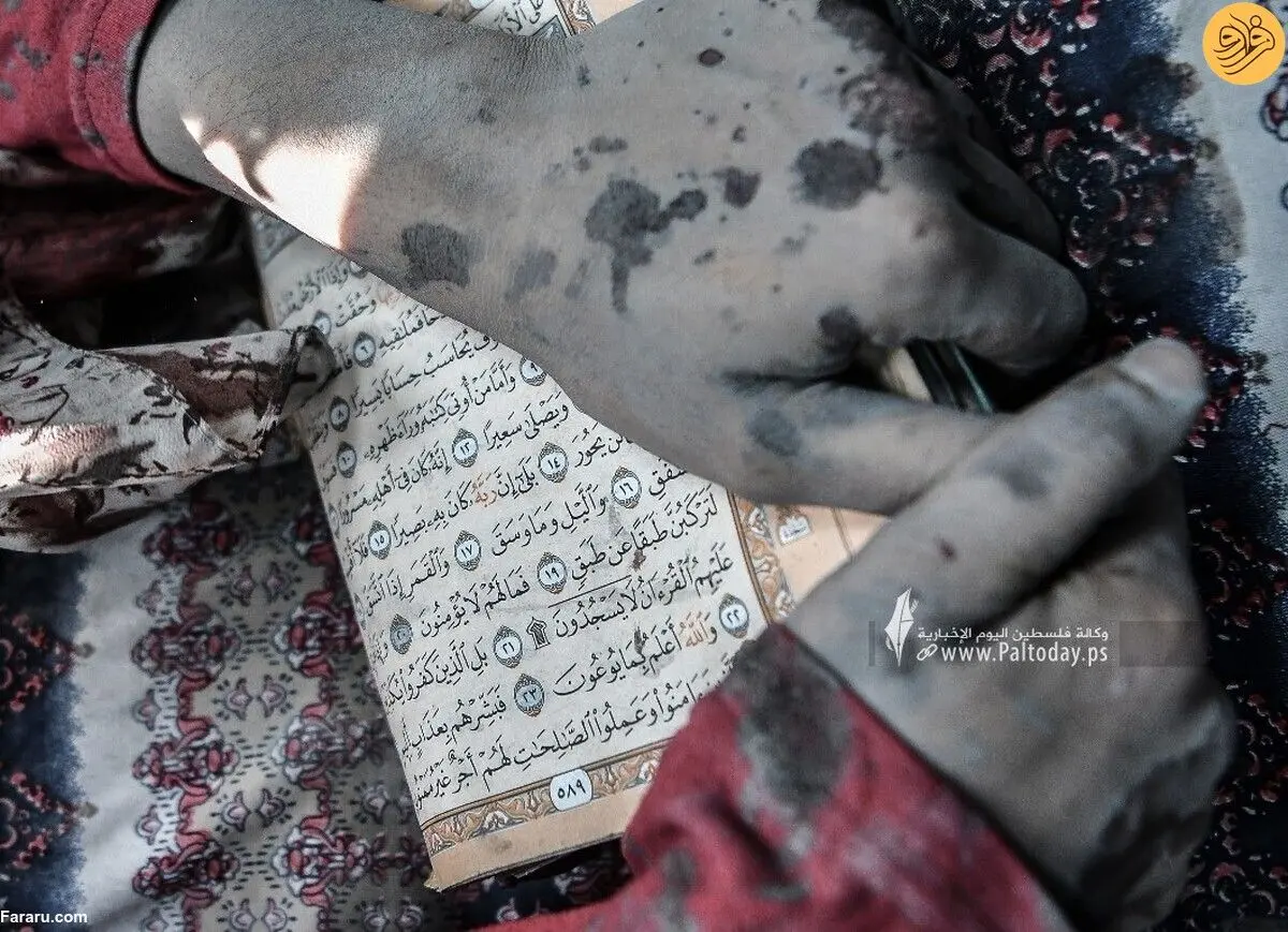 (تصاویر) داستان زن فلسطینی بیرون آمده از زیر آوار با قرآن در دست