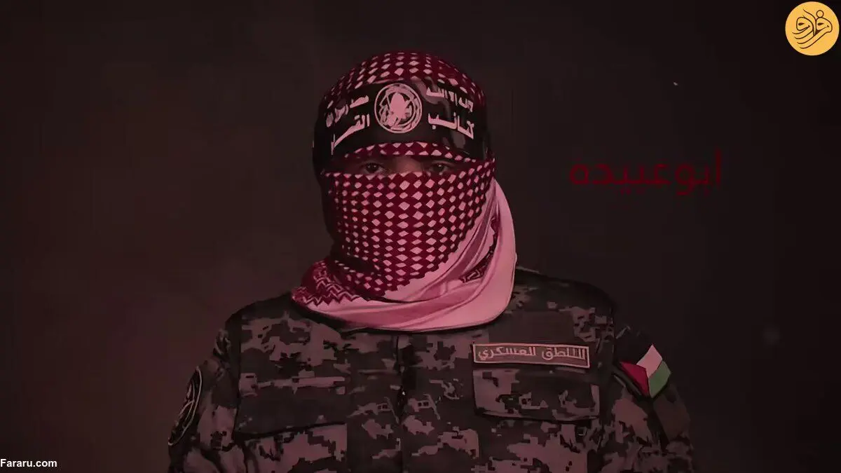 (ویدئو) هویت سخنگوی حماس از پشت چفیه و نقاب افشا شد