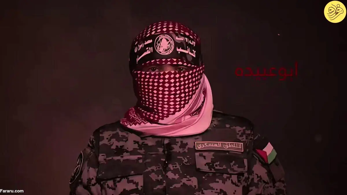 (ویدئو) هویت سخنگوی حماس از پشت چفیه و نقاب افشا شد