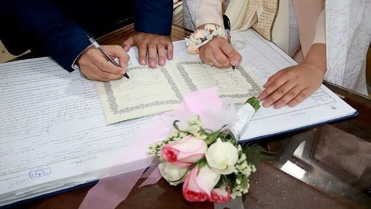 اولین سند الکترونیکی ازدواج صادر شد