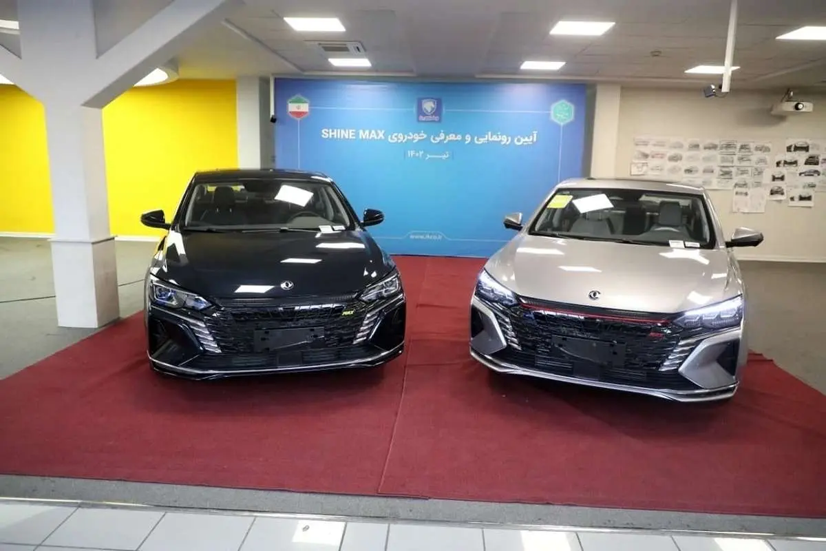 (عکس) مشخصات ماشین چینی وارداتی ایرانخودرو