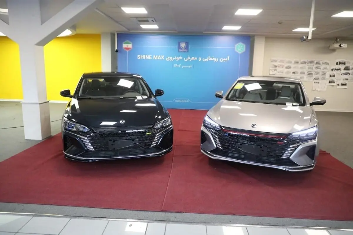 (عکس) مشخصات ماشین چینی وارداتی ایران‌خودرو
