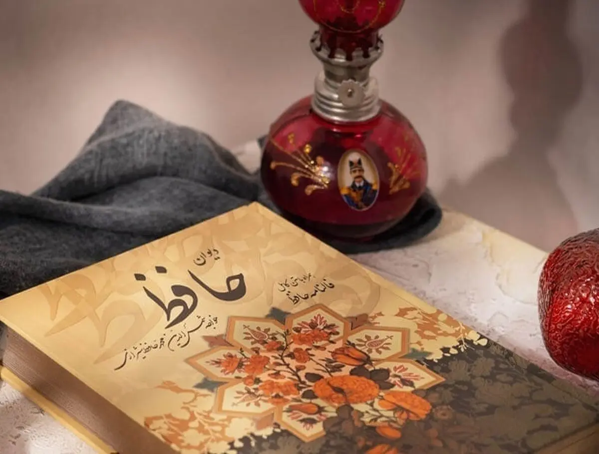 تفال به حافظ امروز شنبه ۶ آبان ماه ۱۴۰۲؛ با چشم و ابروی تو چه تدبیر دل کنم