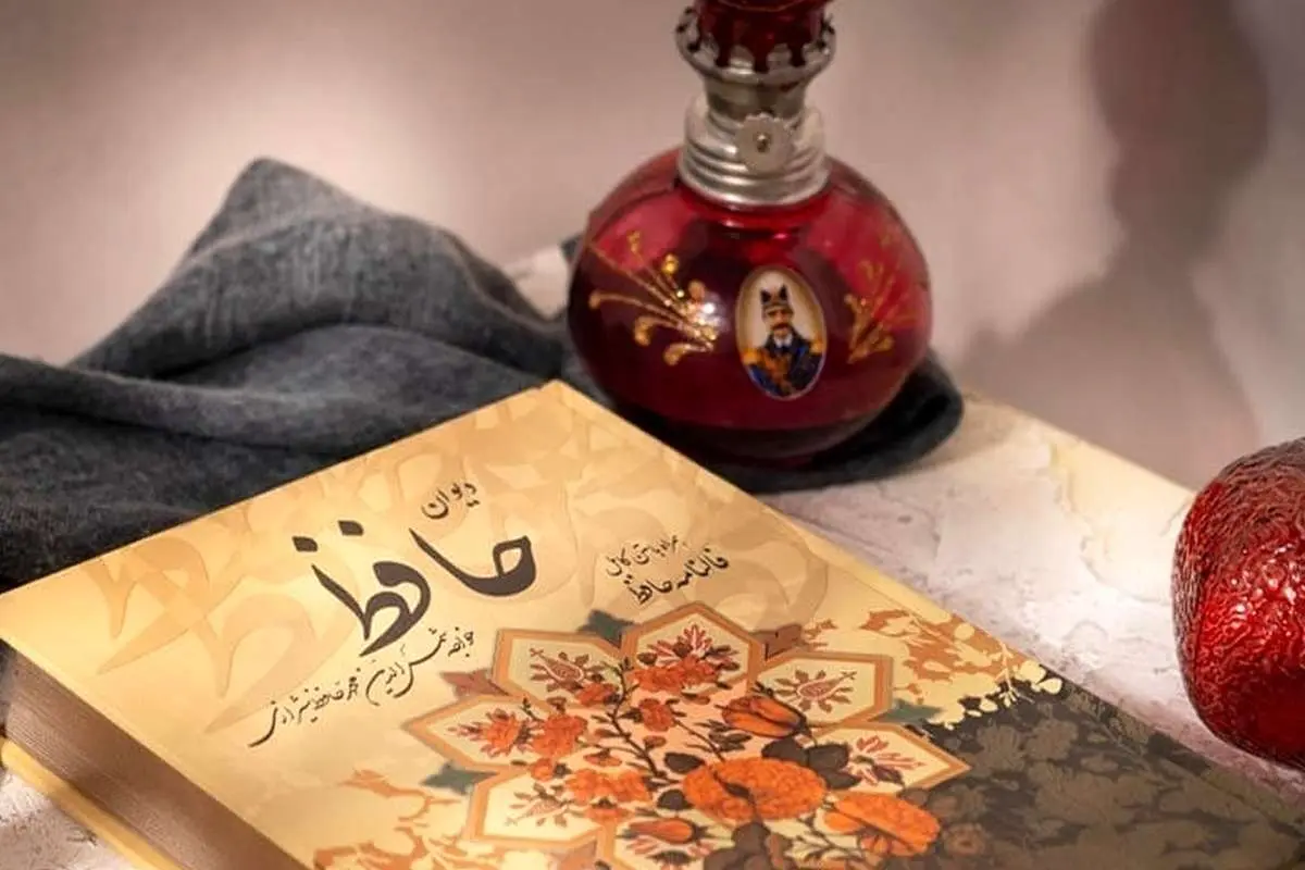 تفال به حافظ امروز شنبه ۶ آبان ماه ۱۴۰۲؛ با چشم و ابروی تو چه تدبیر دل کنم