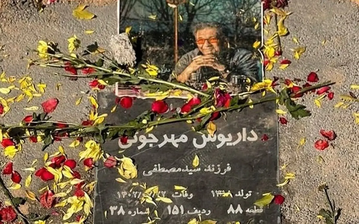 واکنش بهرنگ علوی به سنگ مزار داریوش مهرجویی