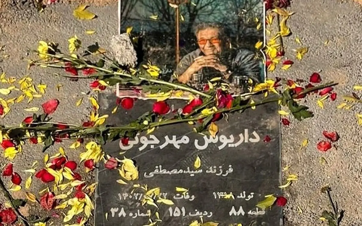 واکنش بهرنگ علوی به سنگ مزار داریوش مهرجویی