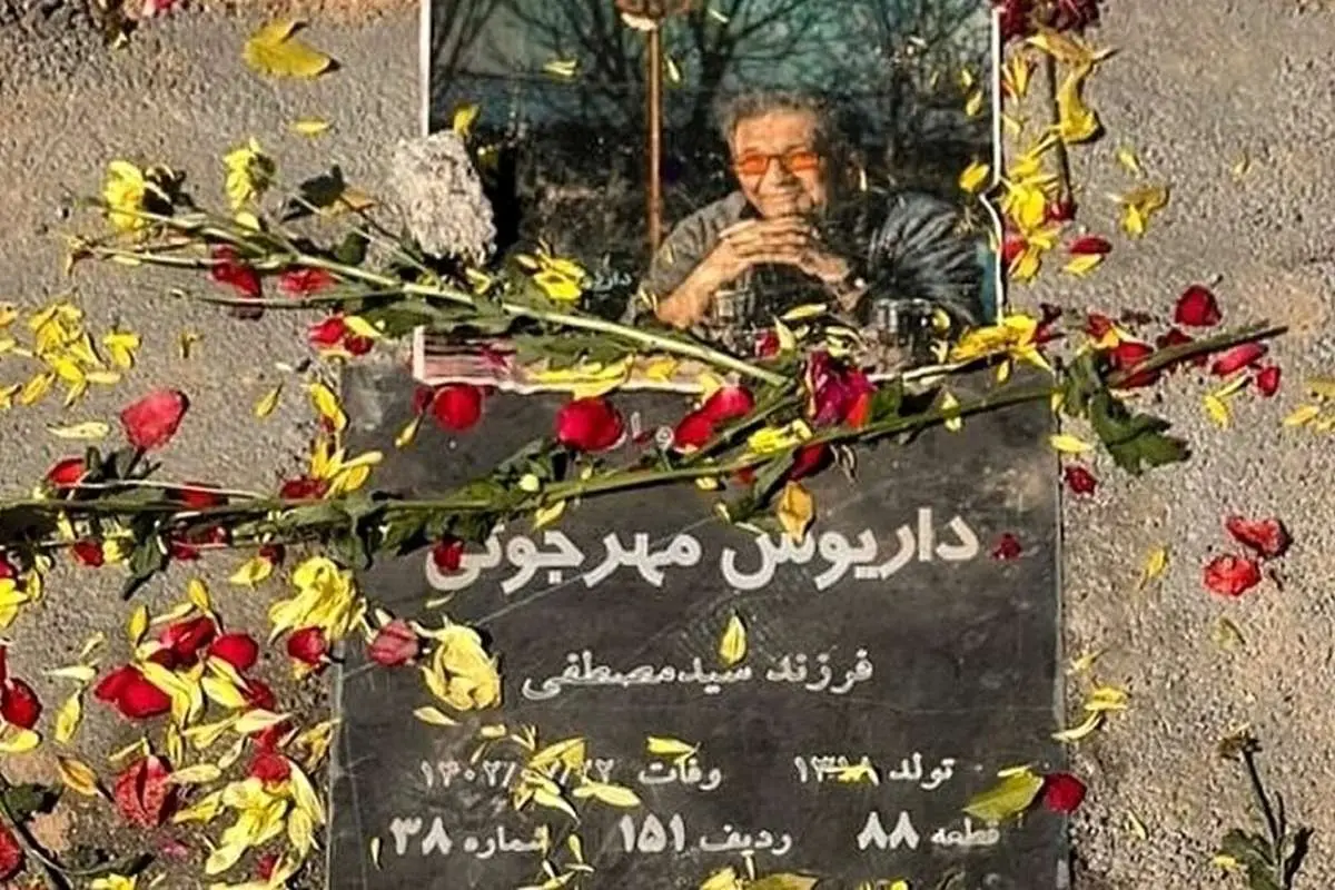 واکنش بهرنگ علوی به سنگ مزار داریوش مهرجویی