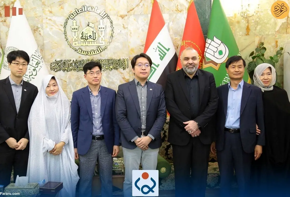 (عکس) همسر سفیر کره با چادر در حرم امام حسین