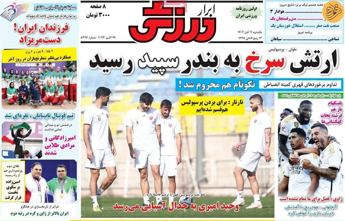 کولاک یحیی علیه رکوردهایش؛ کیوسک ۷ آبان