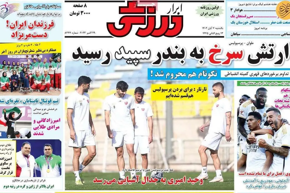 کولاک یحیی علیه رکوردهایش؛ کیوسک ۷ آبان