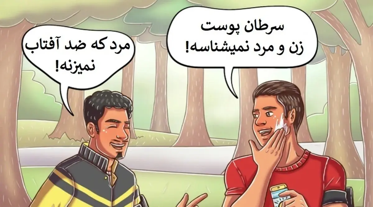 ۱۲ کار مفید و طبیعی که هنوز نگاه بدی به آن‌ها وجود دارد