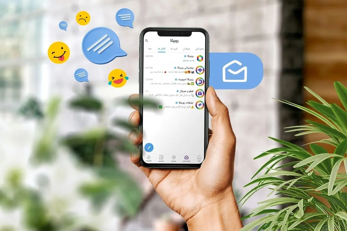 روبیکا اولین اپلیکیشن ایرانی قابل نصب روی HyperOS