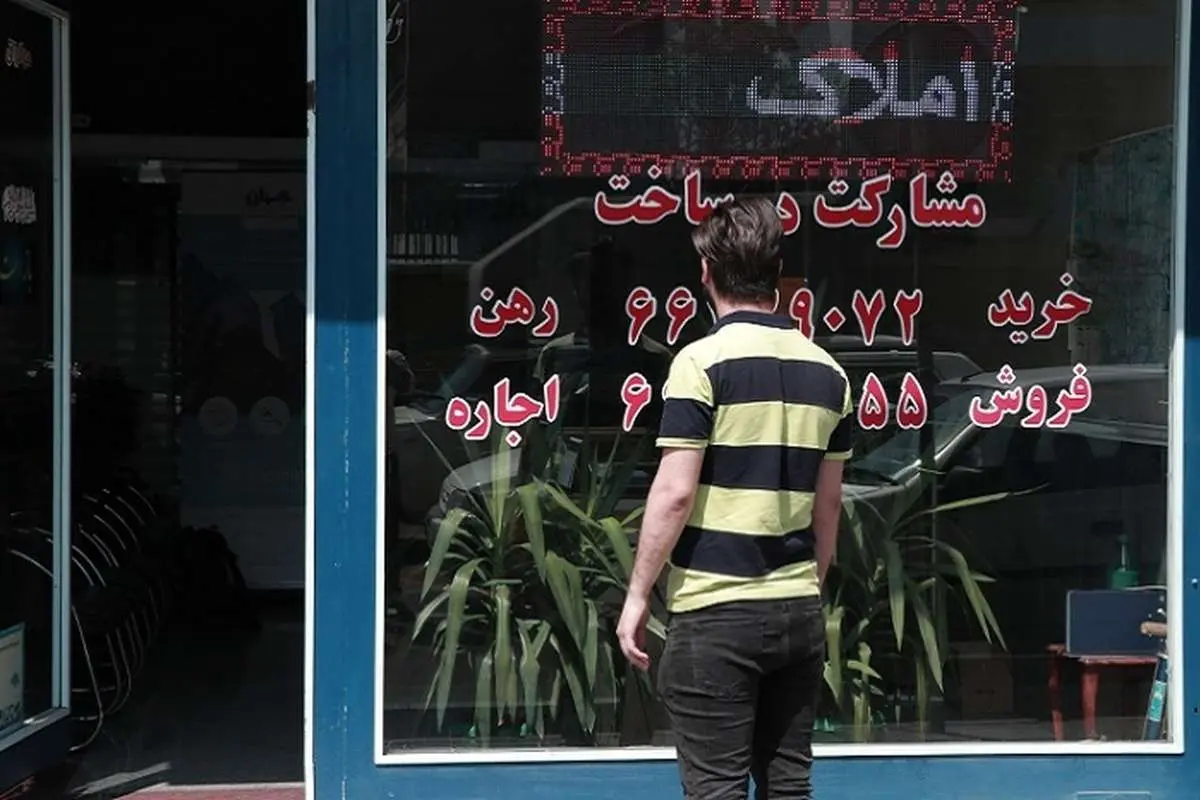 مورد عجیب خانه‌های مرکز تهران