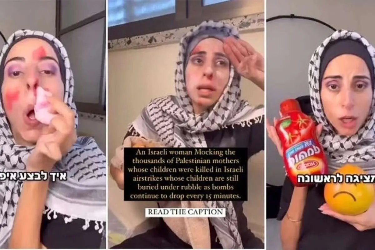 (ویدئو) زن اسرائیلی اینگونه مادران داغدار فلسطینی را مسخره کرد