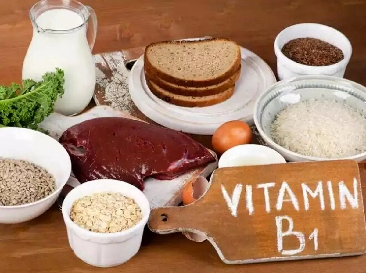 فواید شگفت انگیز ویتامین B ۱ / کدام مواد غذایی ویتامین B ۱ دارند؟