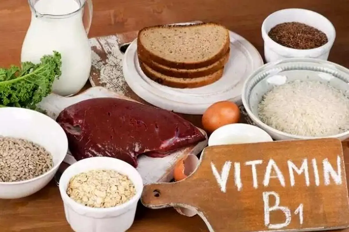 فواید شگفت انگیز ویتامین B ۱ / کدام مواد غذایی ویتامین B ۱ دارند؟