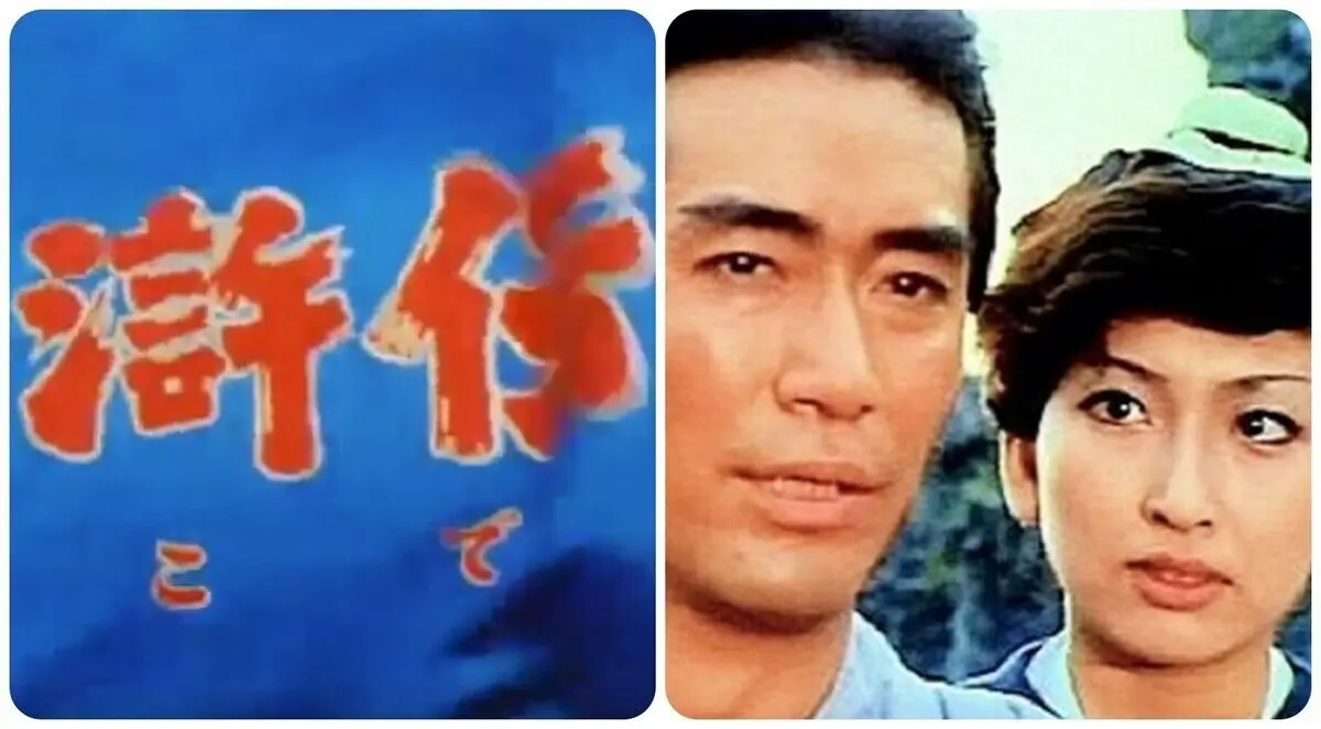 (ویدئو) موسیقی و تیتراژ به یاد ماندنی سریال جنگجویان کوهستان