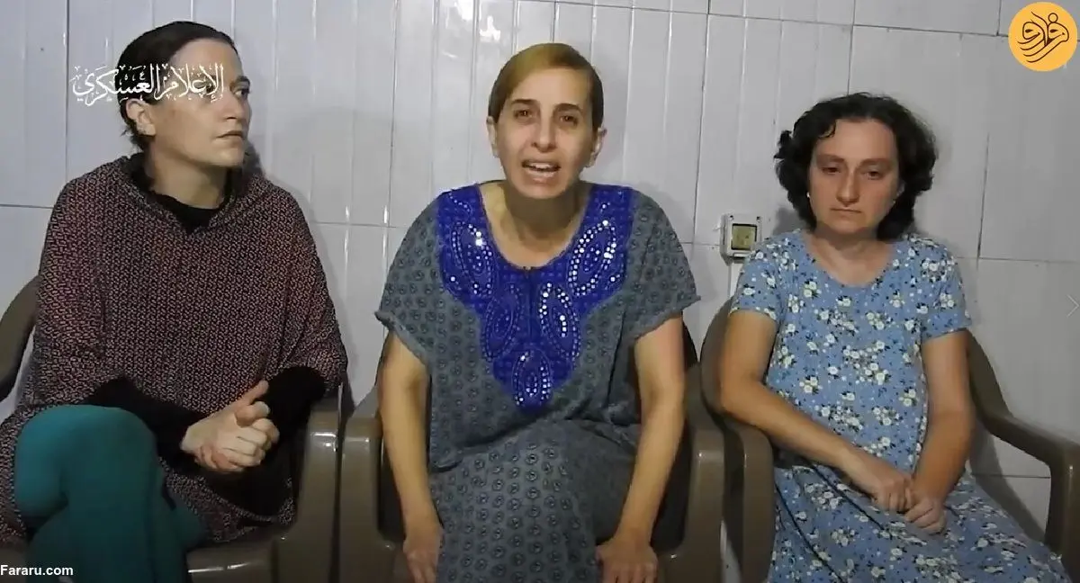 (ویدئو) حماس تصاویری از سه اسیر زن اسرائیلی منتشر کرد