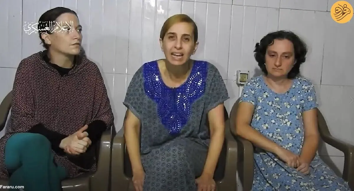 (ویدئو) حماس تصاویری از سه اسیر زن اسرائیلی منتشر کرد