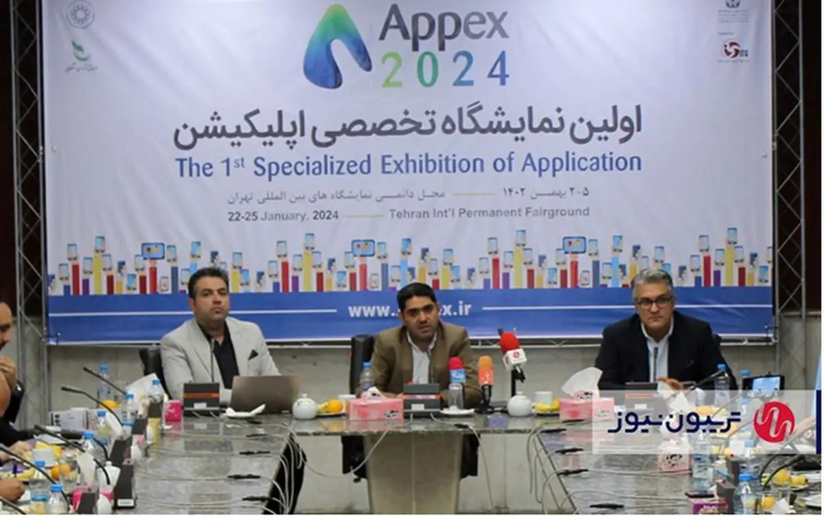 دانش‌بنیان‌ها برای شرکت در «اپکس» تسهیلات می‌گیرند