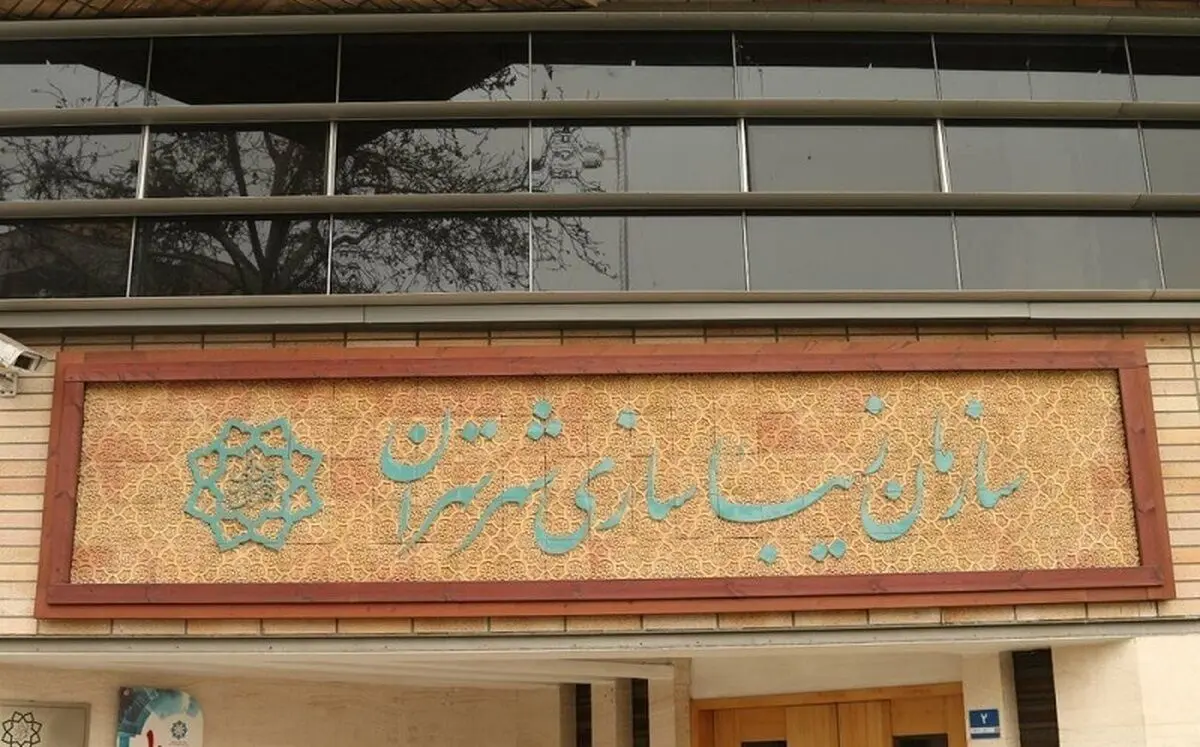 بیلبورد‌های تهران کار دست زاکانی داد / یک مدیر برکنار شد