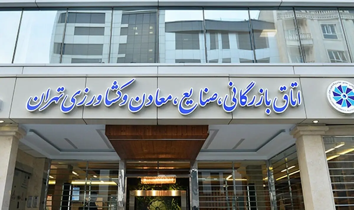 چرا دولت رئیسی به جان اتاق بازرگانی افتاد؟