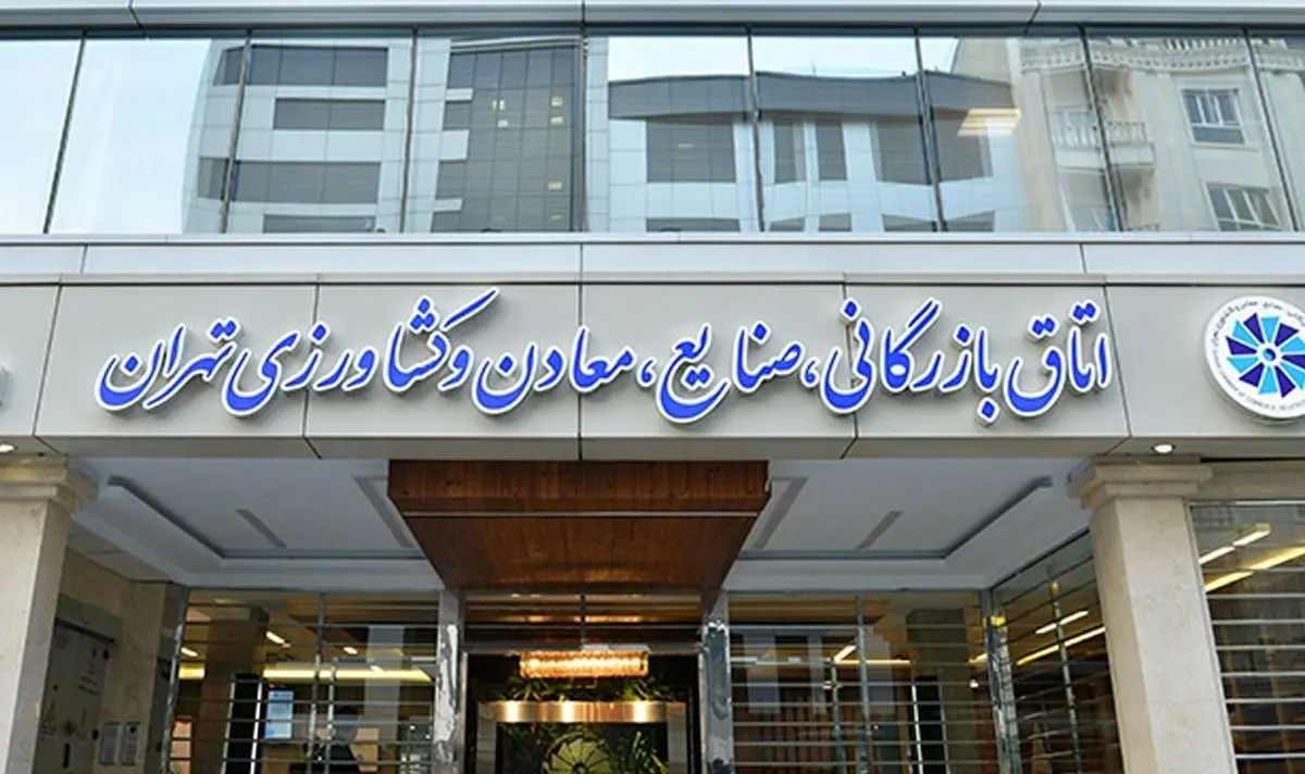 چرا دولت رئیسی به جان اتاق بازرگانی افتاد؟