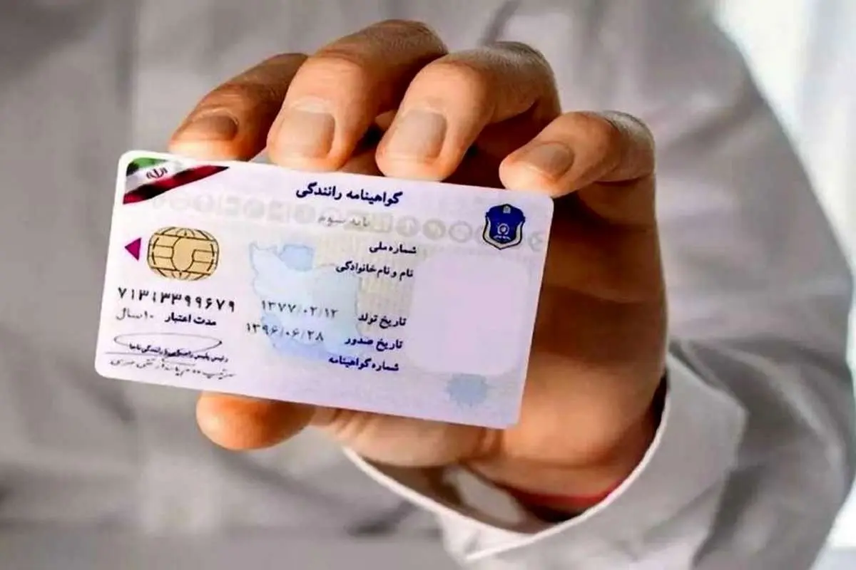 کدام رانندگان گواهینامه طلایی دریافت میکنند؟