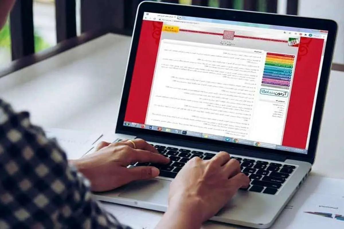 فردا آخرین مهلت ثبت نام آزمون کارشناسی ارشد ناپیوسته