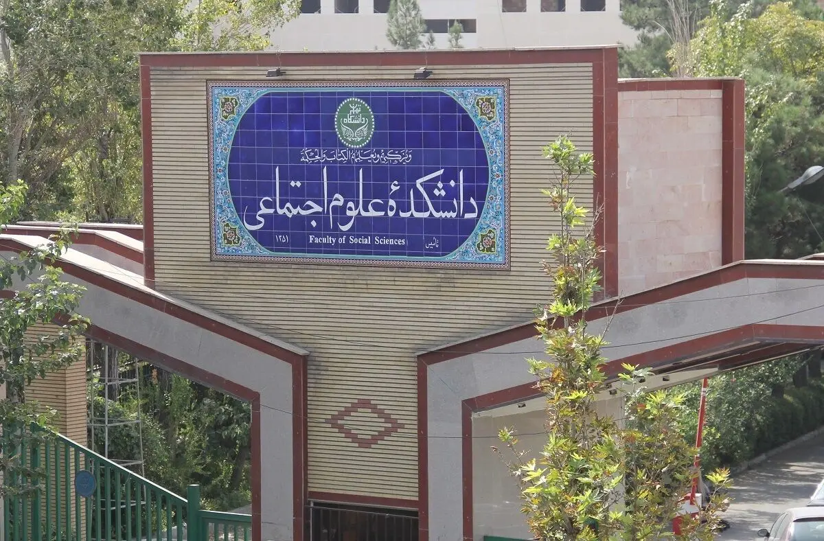 (ویدئو) توضیح رئیس دانشکده علوم اجتماعی دانشگاه تهران درباره درگیری لفظی با دانشجویان
