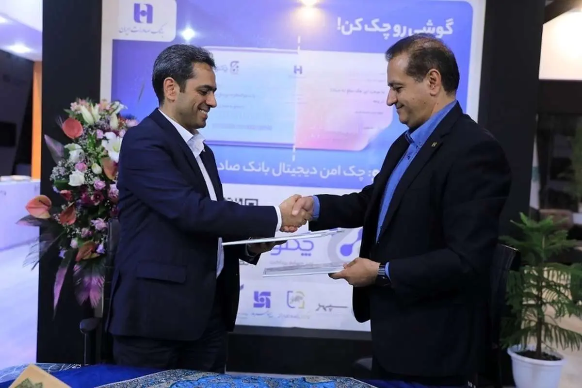 بانک صادرات ایران با شرکت فولاد مبارکه اصفهان تفاهمنامه توسعه همکاری امضا کرد