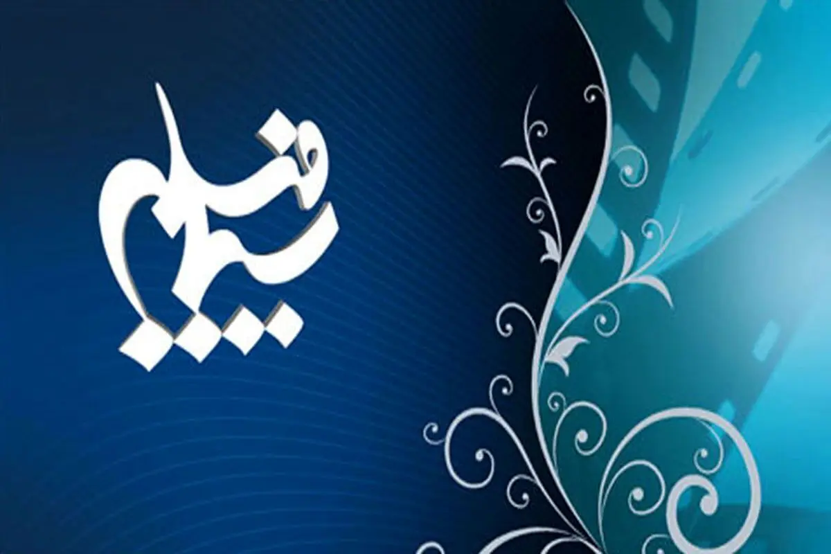 نگاهی به اتفاقات اخیر در سیمافیلم؛ از تنوع ژانر در سریال‌ها تا تغییر دست‌فرمانِ پخش!
