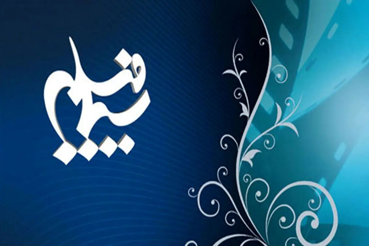 نگاهی به اتفاقات اخیر در سیمافیلم؛ از تنوع ژانر در سریال‌ها تا تغییر دست‌فرمانِ پخش!